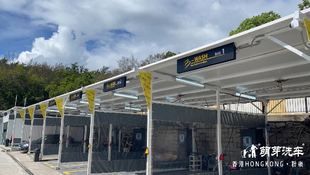 AWORA has partnered with Hong Kong Mountains Workshop to open several self-washing stations in the Yuen Long area of Hong Kong